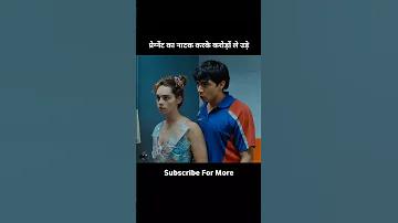 ঋণ অর্থ কি