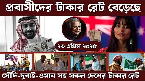 স্লট ইউএফএ