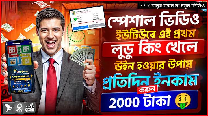 বাংলাদেশ ভিডিও গেম