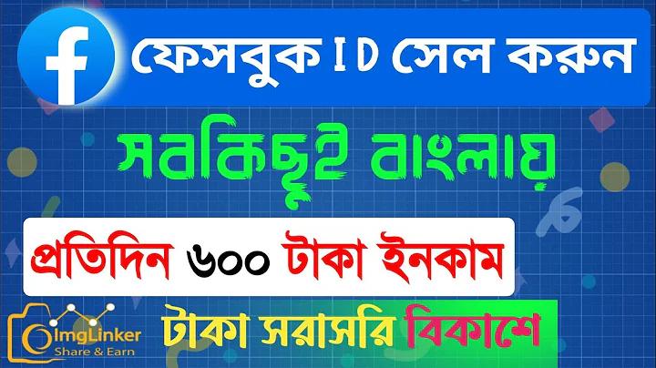mega cricket world bd
