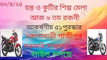 রকেট ইঞ্জিন