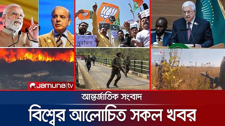 সেগাস ক্যাসিনো অনলাইন স্লট