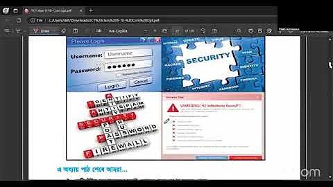 সহজ হেল্পলাইন