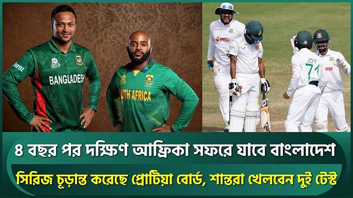 ট্যাক্সি গেম