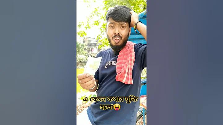 999 ফোন দিলে কি হয়