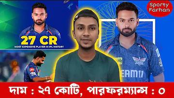 ক্যাসিনো মুভি বাংলা