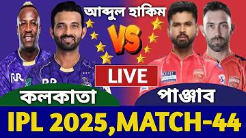 6টি বালিগঞ্জ প্লেস রেস্টুরেন্ট