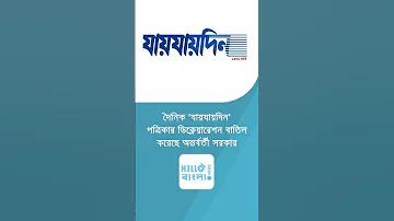 পাকিস্তান জিম্বাবুয়ে লাইভ ম্যাচ