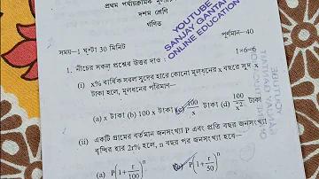 টাকা লেনদেনের চুক্তিপত্র লেখার নিয়ম pdf
