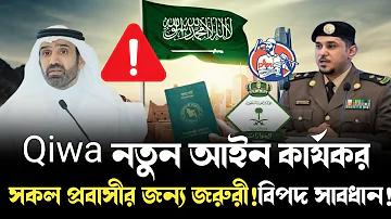 আউশ ভিসা ইন্ড লাইভ স্কোর