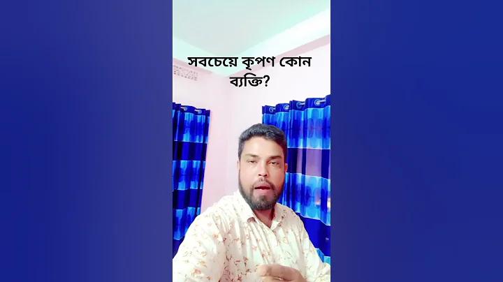 চ্যানেল 777 জোকার