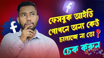 আভ্যন্তরীণ