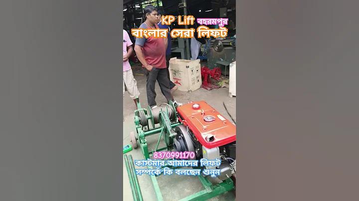হাঁনয় পূর্ববর্তী ruay