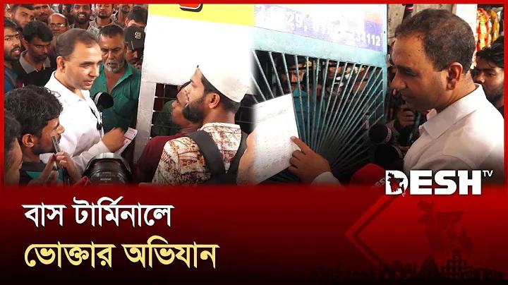 ক্রিকেটের লাইভ