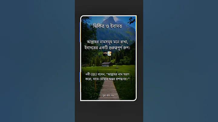 ছাতক আবাসিক হোটেল