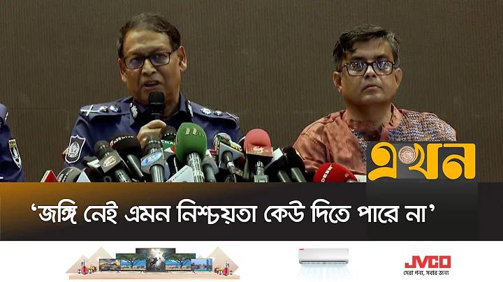 all in all meaning in bengali
