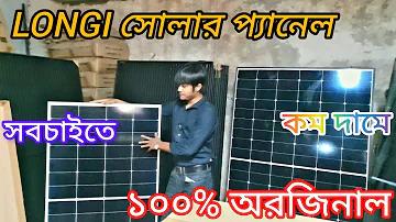 মোবাইল দিয়ে ব্যাংক একাউন্ট খোলার নিয়ম