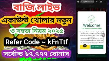 ফুটবল রেফারি সংকেত