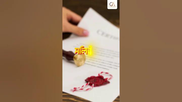 পাসওয়ার্ড ম্যানেজার ব্যবহার করে কি ঝুঁকি আছে