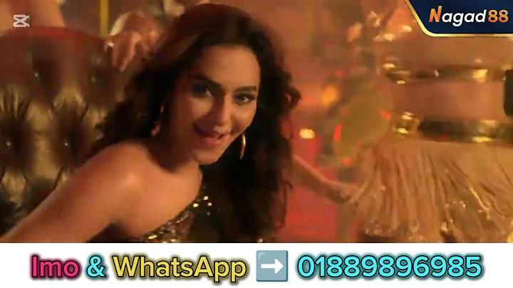 বিকাশে পেমেন্ট করার নিয়ম