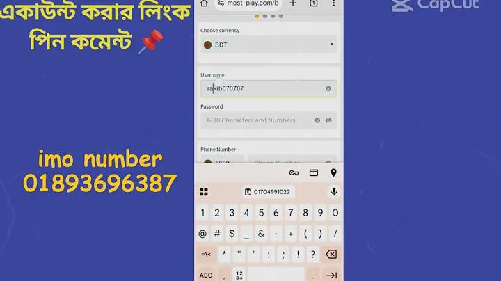 বাকারা