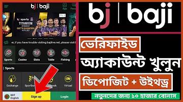 স্ক্যান লটারি পরীক্ষা