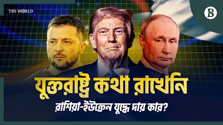 bpl খেলা লাইভ