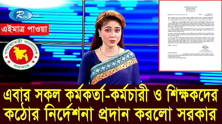 বাংলাদেশের ১০টি দর্শনীয় স্থান