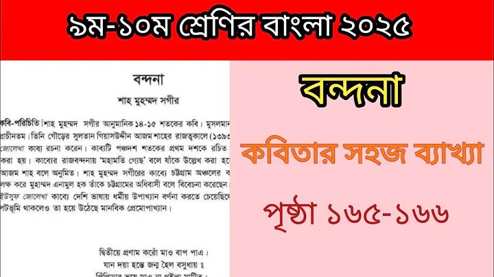 চাকরি এবং ইসলাম