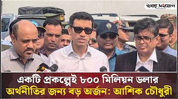 দেবিদ্বার উপজেলা স্বাস্থ্য কমপ্লেক্স