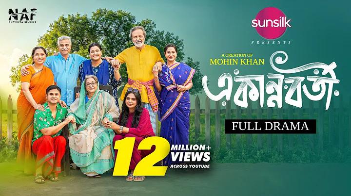 স্‌প্লে