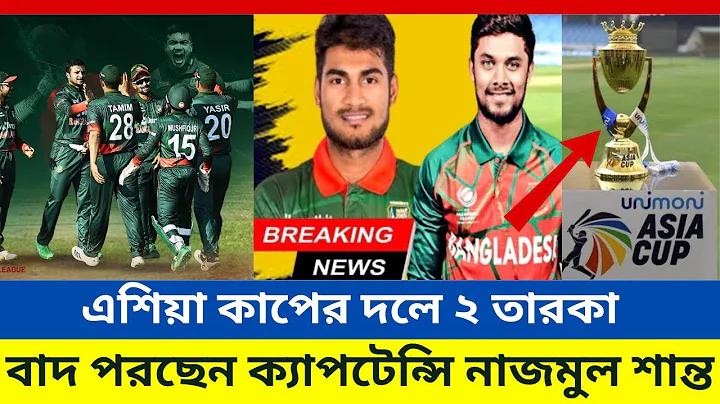 পাকিস্তান আফগানিস্তান লাইভ স্কোর