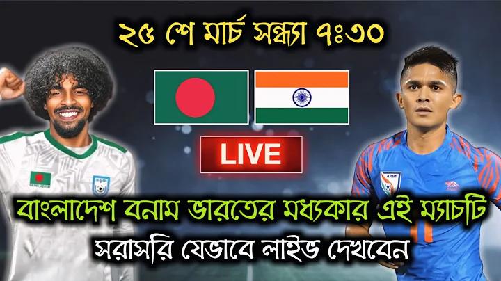 জমা দিন