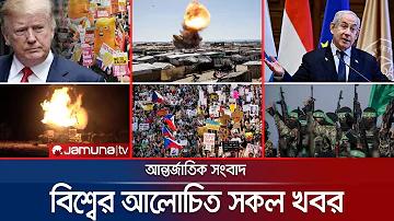 বক্স গেম