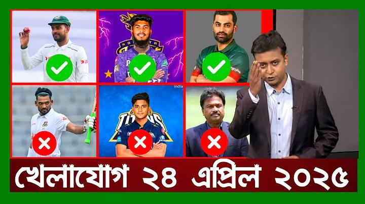 বিনামূল্যে সোলার প্যানেল পাওয়ার উপায়