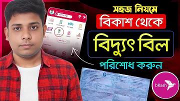 ঢাকা পর্যটন মেলা