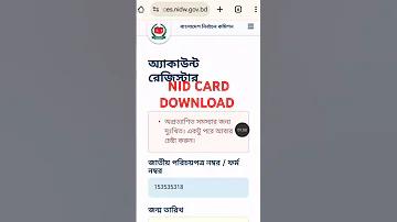 bpsc notice board