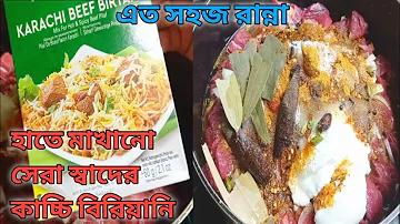 প্রধানমন্ত্রীর ভাষণ লাইভ