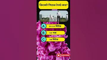 ০ টু