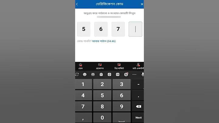 সৌন্দর্য রচনা