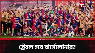 রিয়েল টাইমে ক্রিকেট স্কোর আপডেট করা হয়েছে
