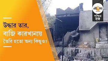 থ্রি এক্স লাইভ ভিডিও