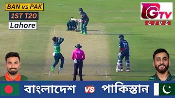 জীবন ধারণের জন্য মানুষের প্রথম ও প্রধান চাহিদা কি