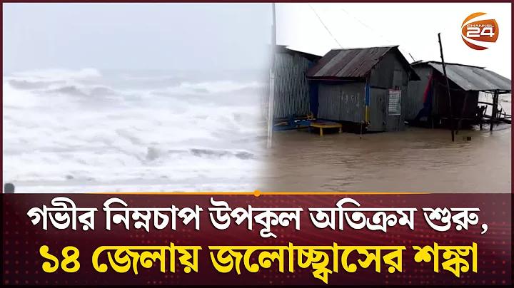 থাই ইয়েন শেয়ার
