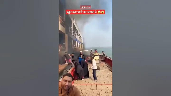 ঘটনা প্রতিশব্দ