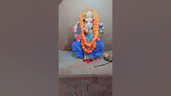 ধারণা বিকাশ