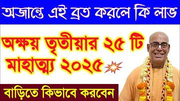 বোকার জুনিয়র্স
