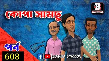 এফ এম রেডিও লাইভ