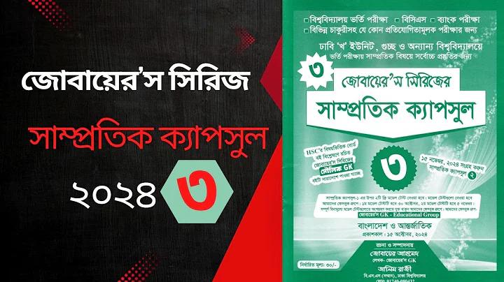 তরকারি গরম করে খেলে কি হয়
