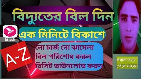 ক্যাসিনো গেম জেতার উপায় - BlackVillageArts